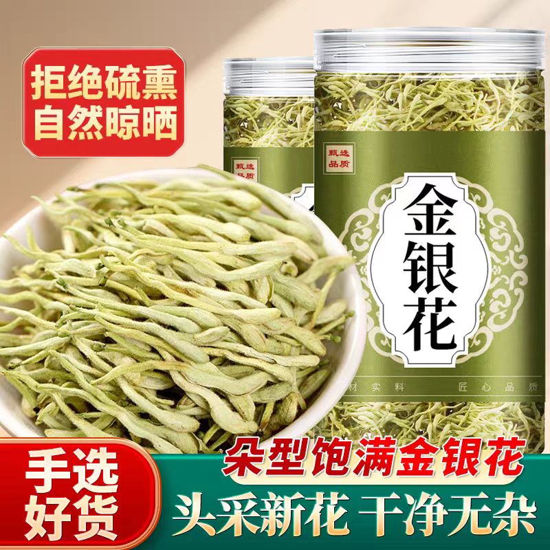 N12陈皮杭白胎菊花茶：0蔗糖0脂低卡，清火神器，你真的get了吗？