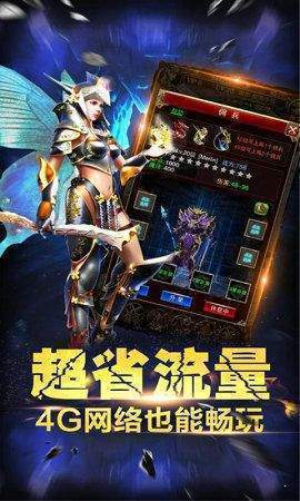 神风魔地传奇
