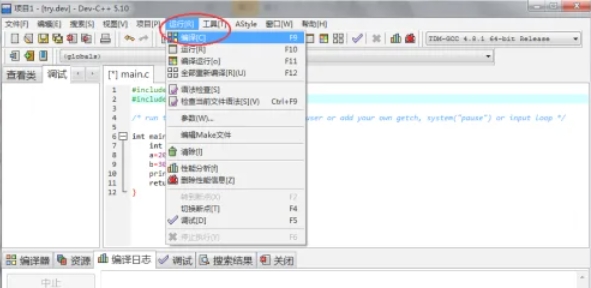 Dev c++,Dev c++最新下载