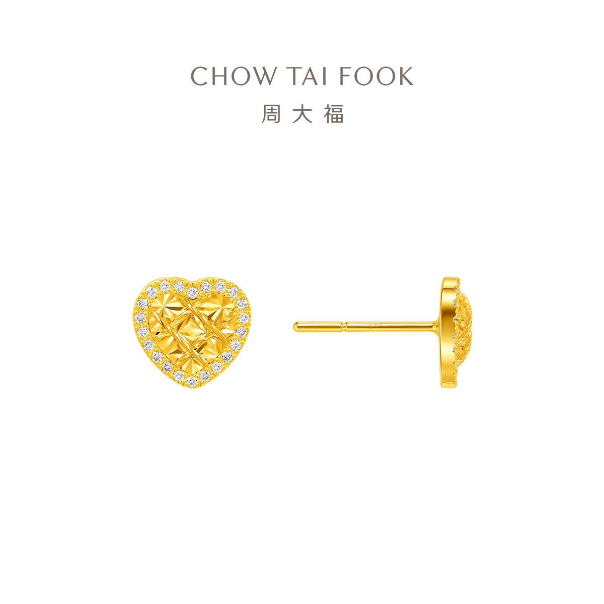 周大福ING X D系列爆闪爱心满天星足金黄金镶钻钻石耳环RU1133，闪耀你的每个瞬间✨