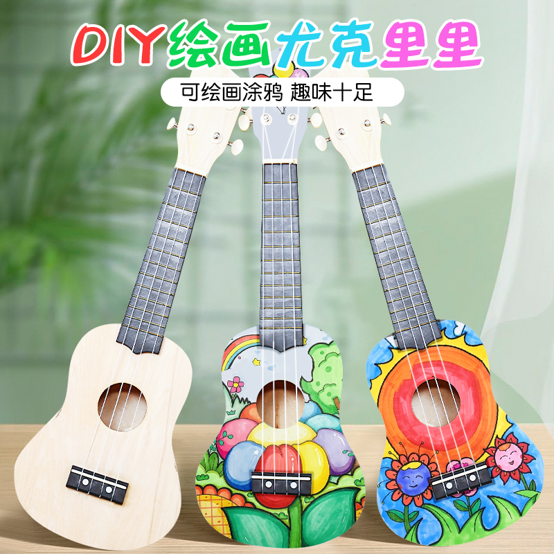 儿童木质涂鸦尤克里里：激发创意，打造独一无二的手工音乐艺术品