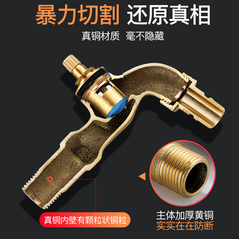 全铜加长洗衣机水龙头：家庭清洁新标配，你值得拥有！