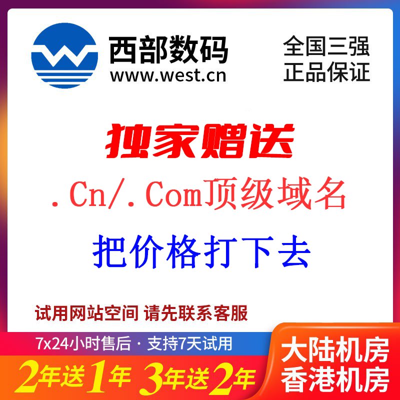 腾讯云试用半年免费服务器，告别摆烂，开启搞钱模式！