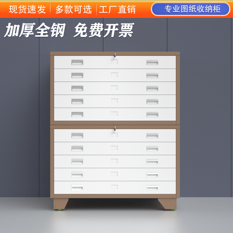 工程设计师的宝藏柜子：A0号A1号多层抽屉底图柜地图柜菲林柜图纸收纳柜全解析