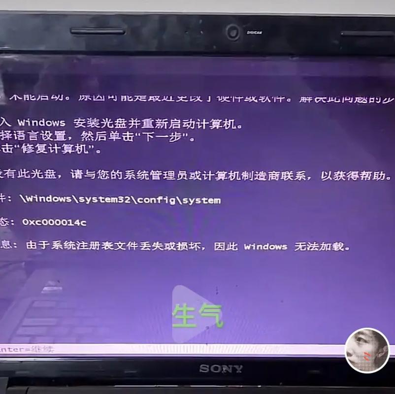 开不了关不掉电脑怎么同事,电脑开不了关不掉，原来是注册表惹的祸