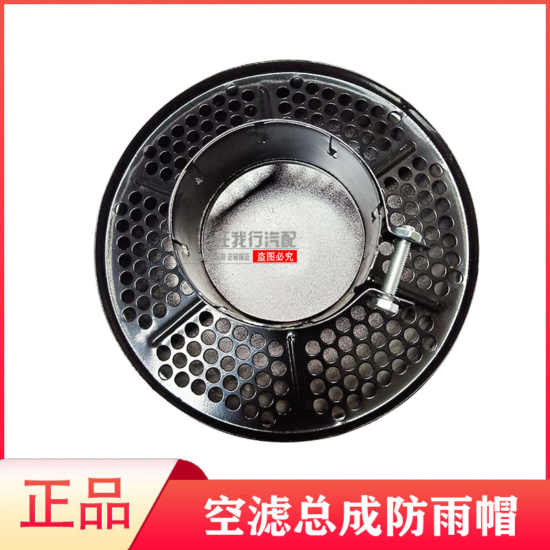 挖掘机空滤总成进气管防雨帽！这波改装太香了！