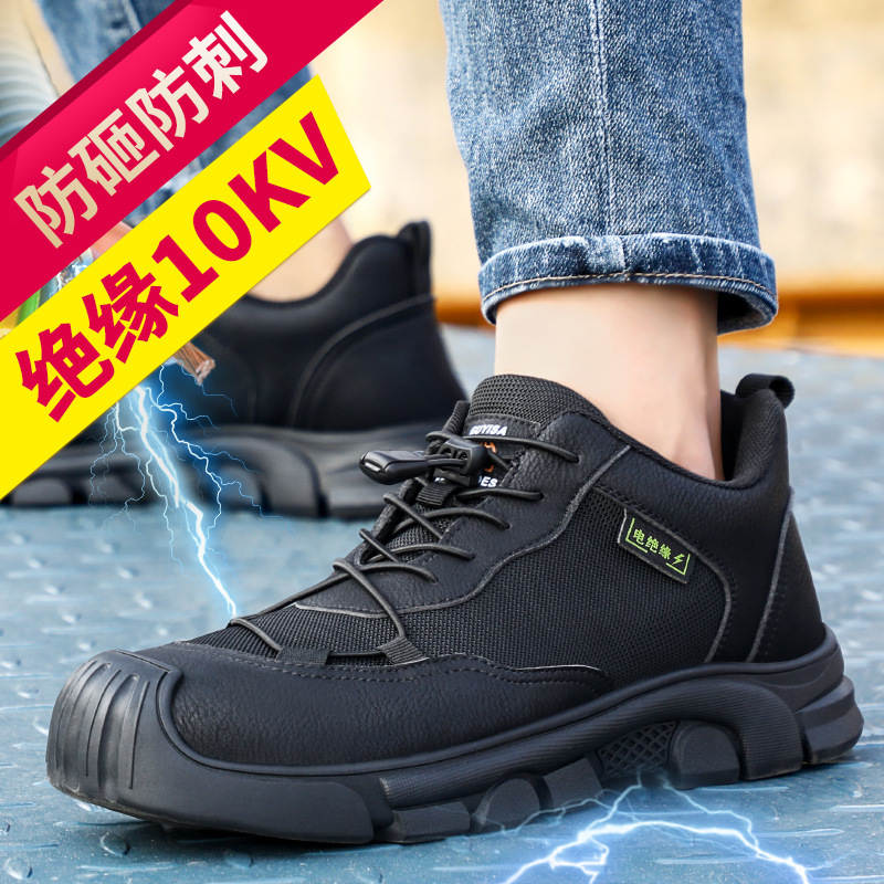 高压绝缘靴35kv绝缘鞋10kv胶鞋20kv电工专用橡胶雨靴：安全防护必备神器，电工们的时尚新宠！