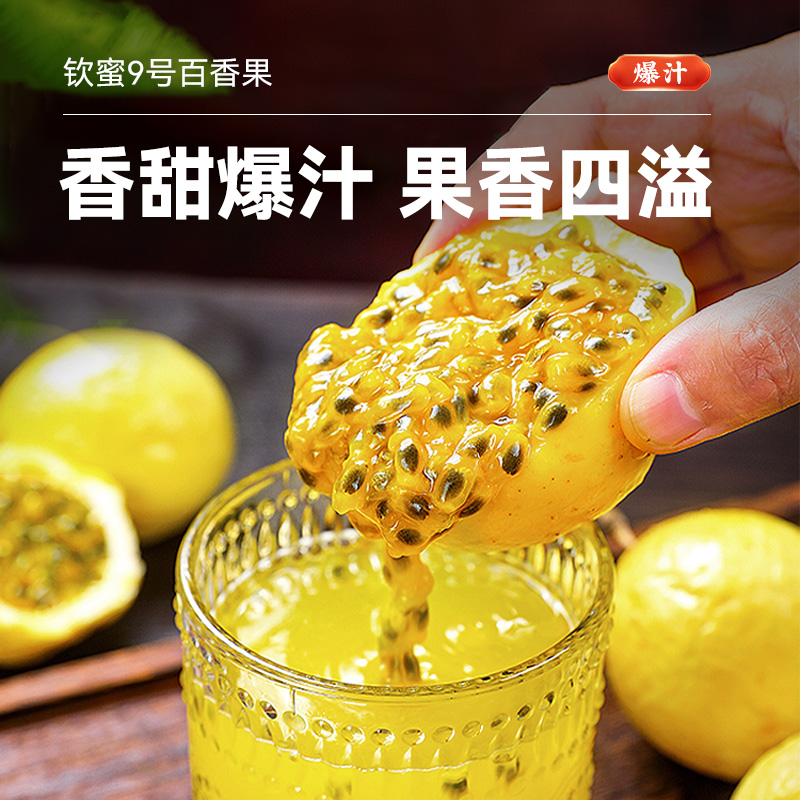 东北黄金姑娘果太绝了！甜到心巴上！现摘现发，一口爆汁太上头
