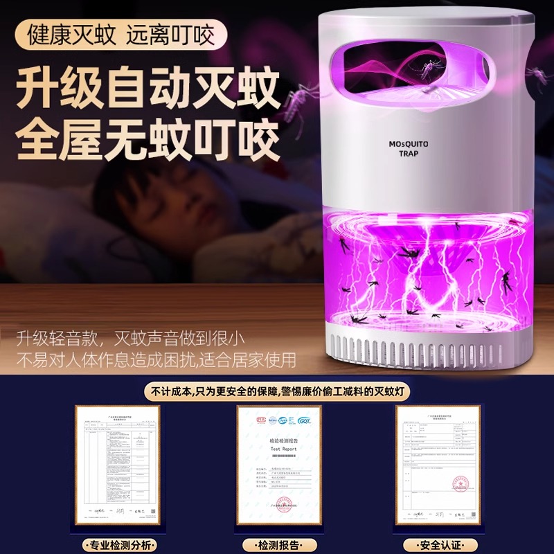 2024新款超声波驱蚊神器，餐厅饭店防蚊虫的秘密武器！