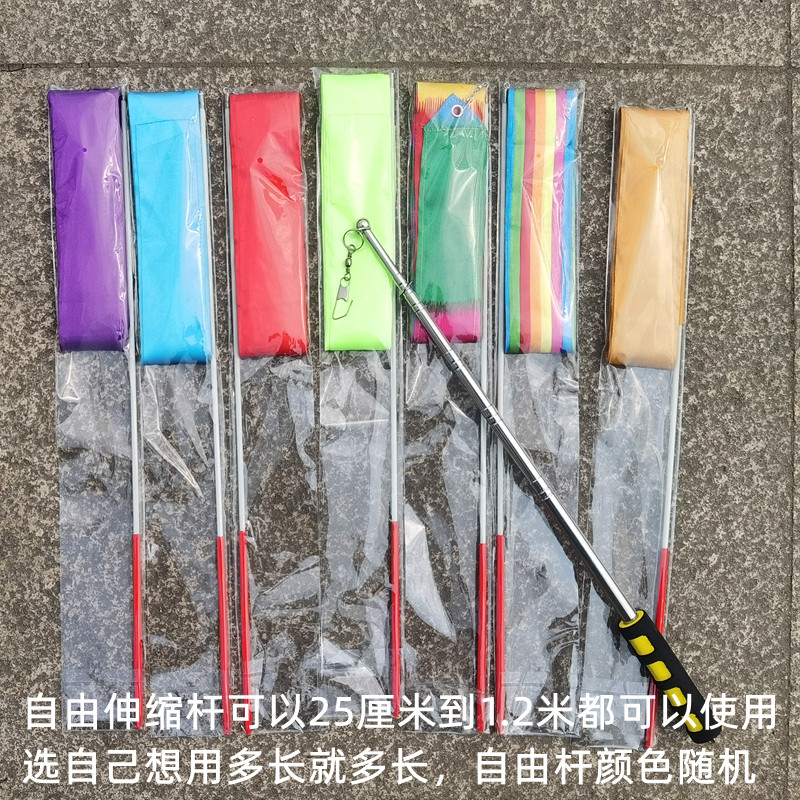 中老年健身彩带舞：如何选择合适的不锈钢伸缩杆？