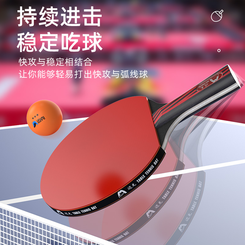 蝴蝶四星球拍真的能打？新手必看！4星拍子实测太香了