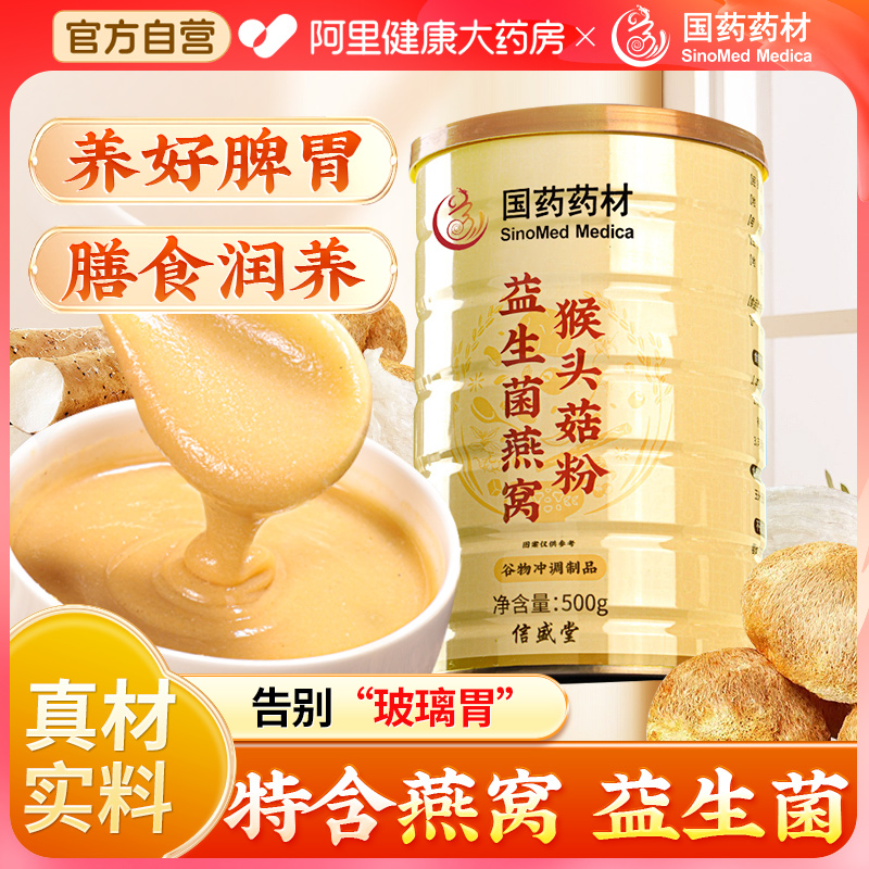 自律食光烘焙燕麦片：解锁你的健康早餐新方式，告别传统代餐！