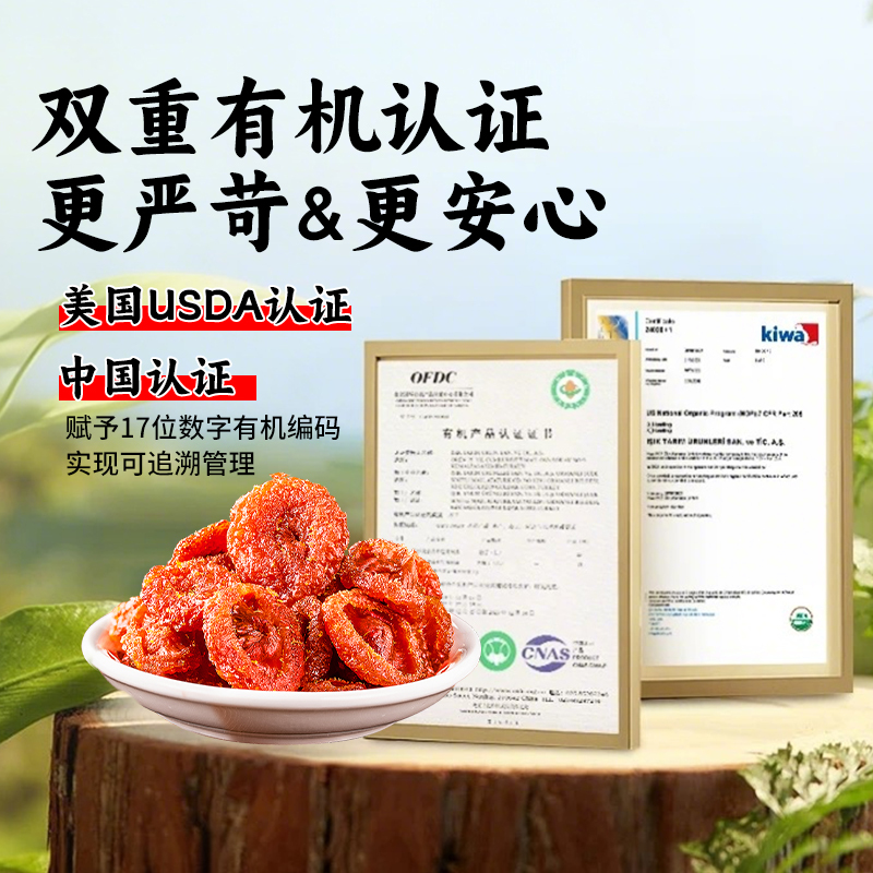贵州特产刺梨干：健康零食新宠，250g新鲜刺梨蜜饯，贵阳名小吃果脯果干大揭秘！