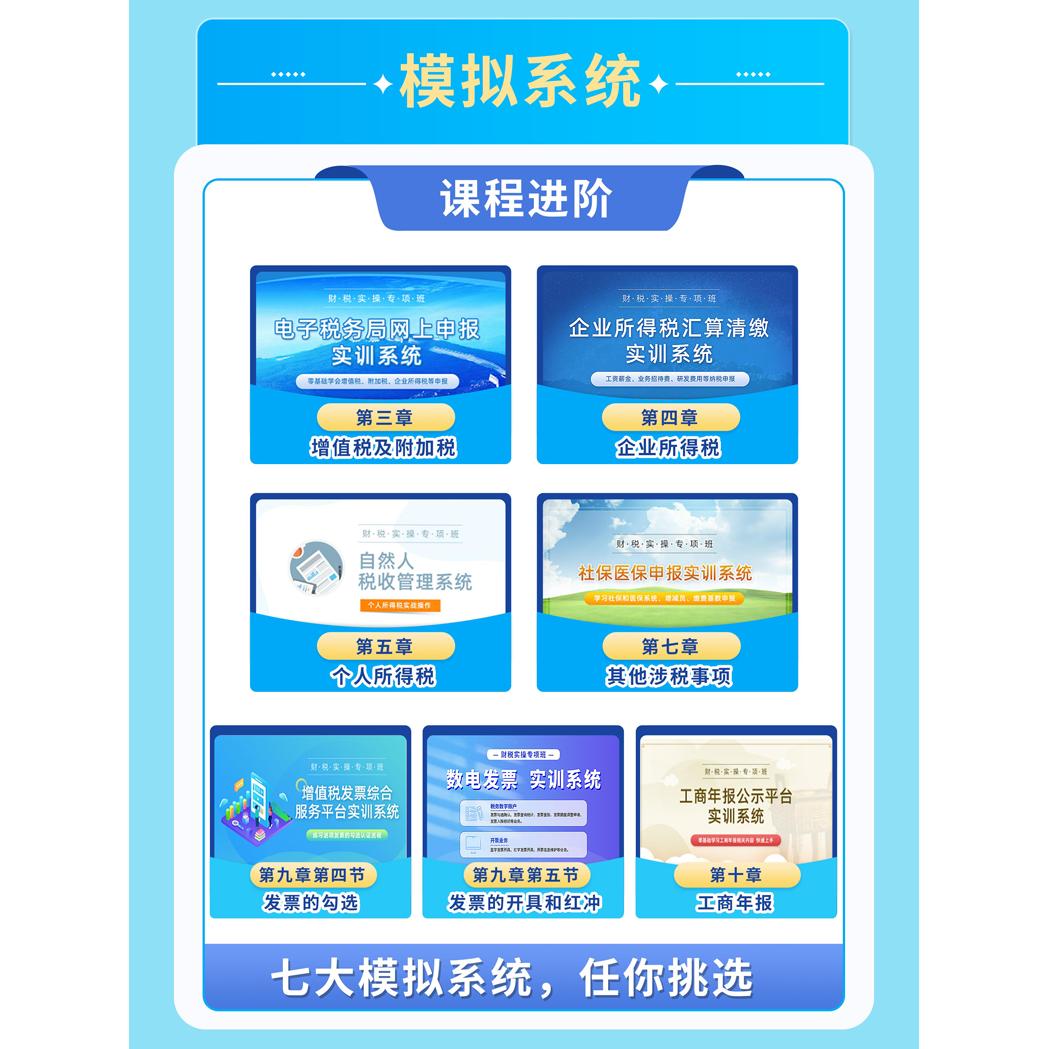 企业支付宝做账流程是什么样的？新手小白该如何操作？