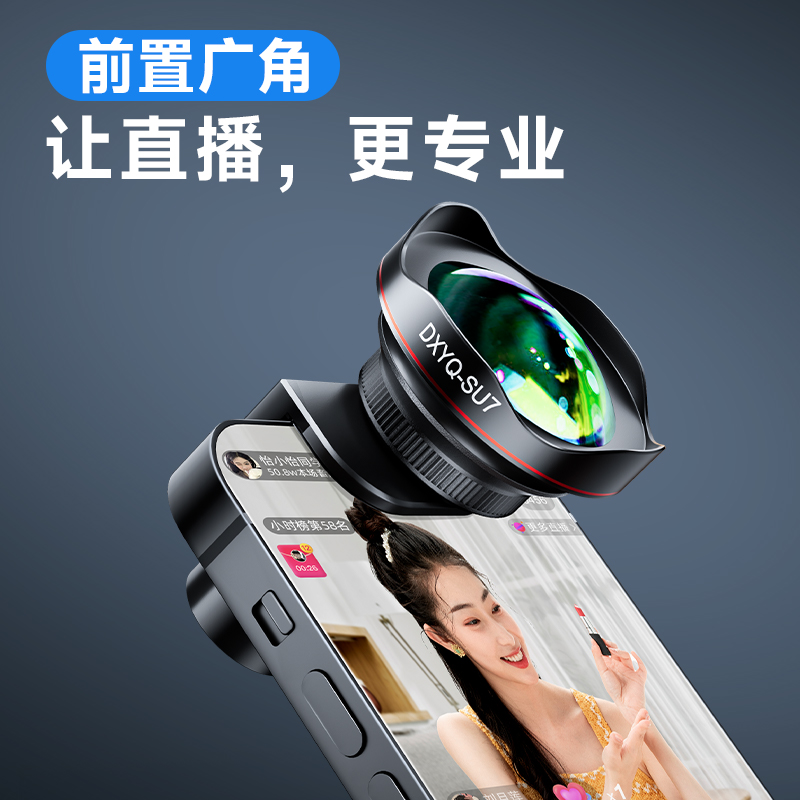 4K高清直播神器，电脑摄像头美颜全解析，让你的直播美出新高度！