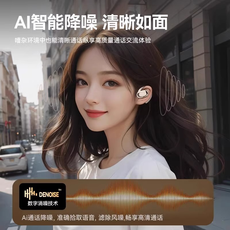 骨传导蓝牙耳机2025新款：运动跑步骑行游泳的完美伴侣！‍♂️‍♀️‍♂️