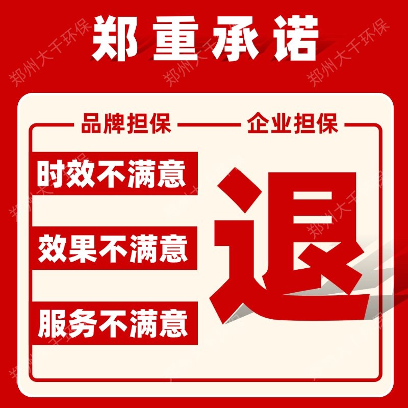 聚合氯化铝PAC：游泳池清澈的秘密武器！✨