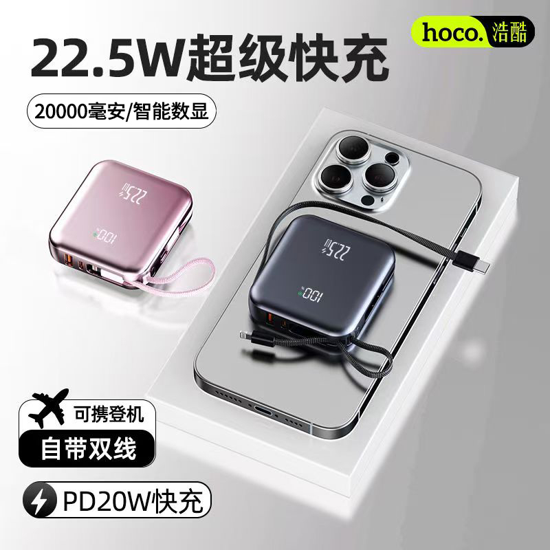 21.5寸至32寸智能闺蜜机：随心所欲的自由屏移动电视，充电宝级续航体验