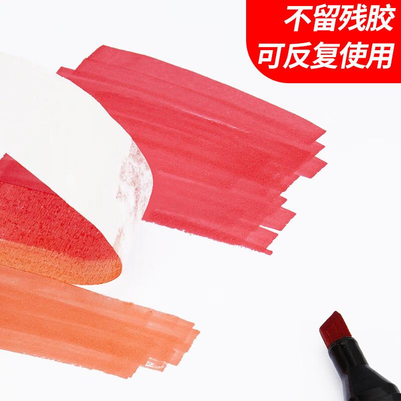 美纹纸胶带圆形不留痕，韧性强粘性好，喷漆装修必备神器！