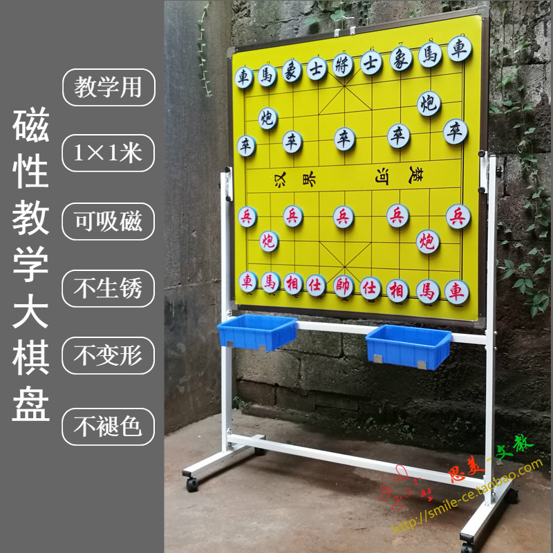 象棋教学大号五子棋双面围棋中国象棋棋盘磁性套装挂盘黑白棋子：棋艺进阶必备神器！