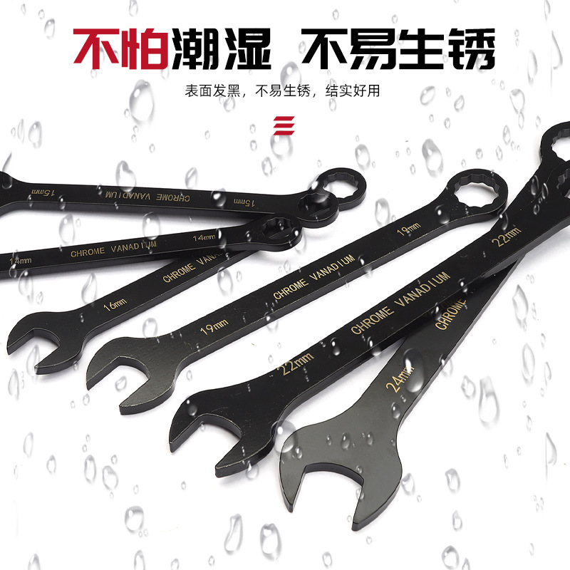 电泳黑色呆扳手：汽修必备神器，让你轻松搞定各种螺母！