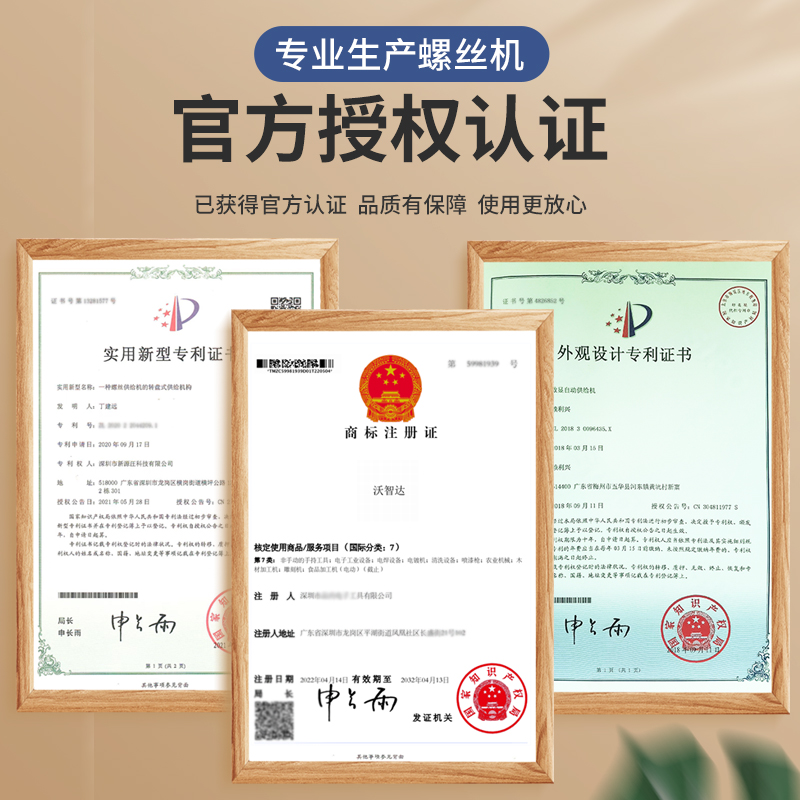 沃智达数显手持式转盘式螺丝机：自动化螺丝装配神器，告别手动拧紧时代！