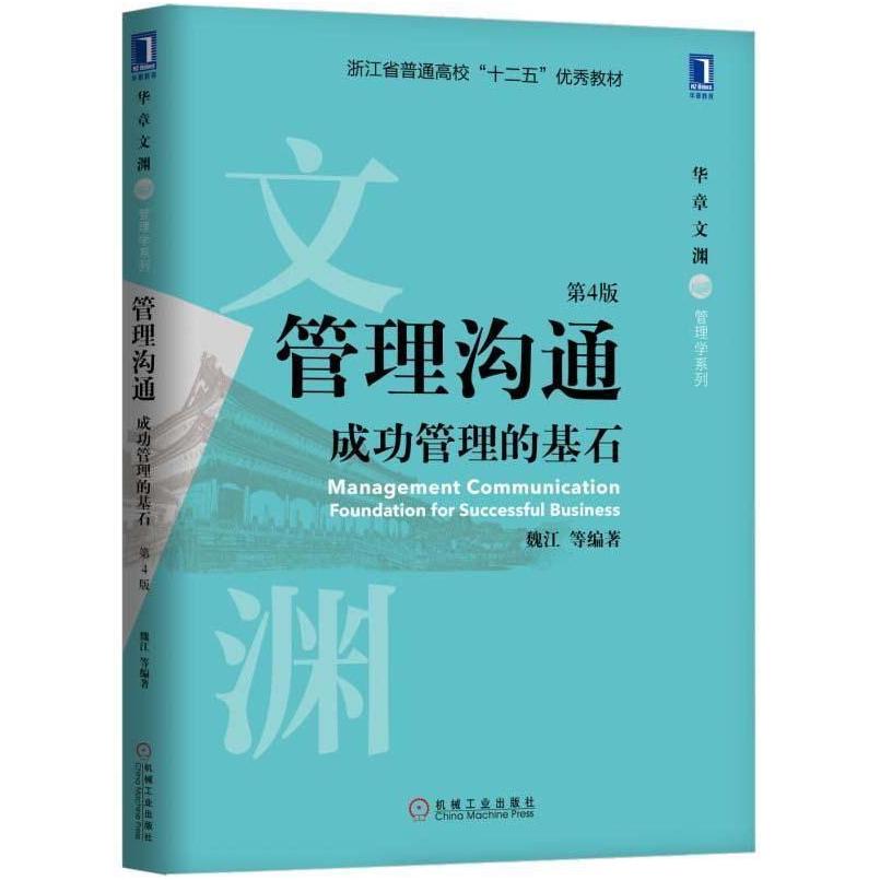 揭秘1688诚信通：阿里巴巴的商业信任基石