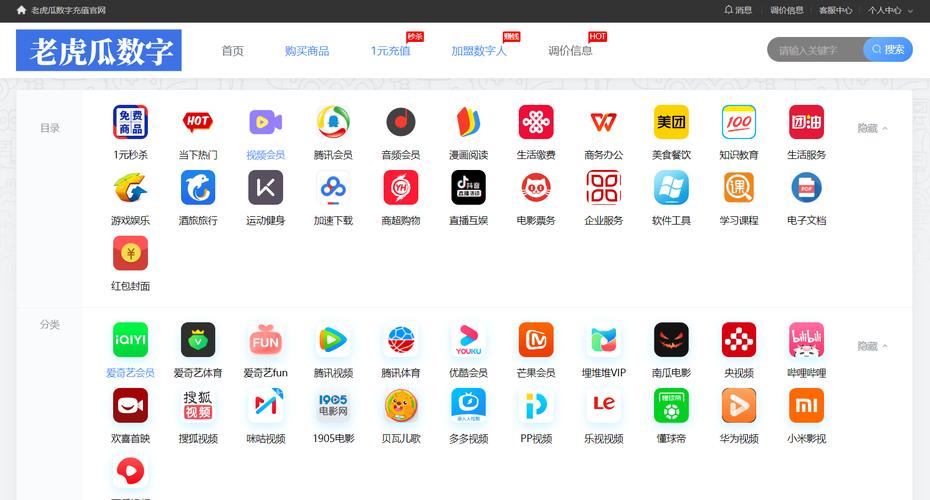 卡盟辅助平台官网,游戏辅助工具与社群交流的枢纽