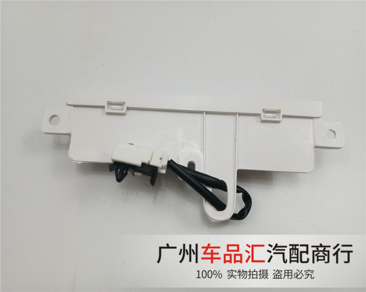 日产骊威/天籁/新轩逸车主注意！13-18款高位刹车灯改装攻略大公开！