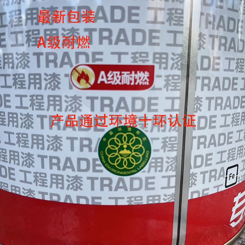 立邦时时丽：环保墙面漆，轻松实现家居墙面翻新大变身！