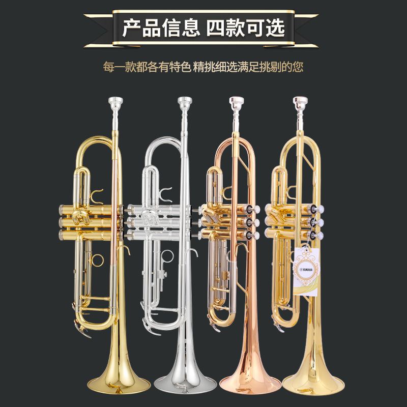 雅马哈小号YTR-4335S：初学者的福音，考级演奏的利器！