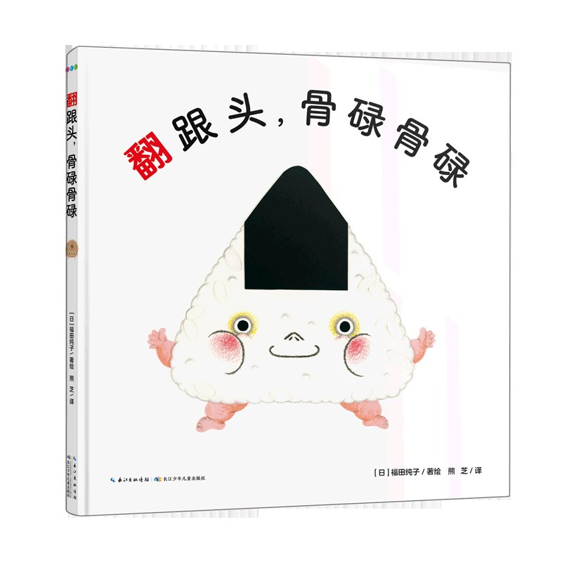 PepeBear蹦蹦床：给家里的小宝贝一个快乐的“天空”！