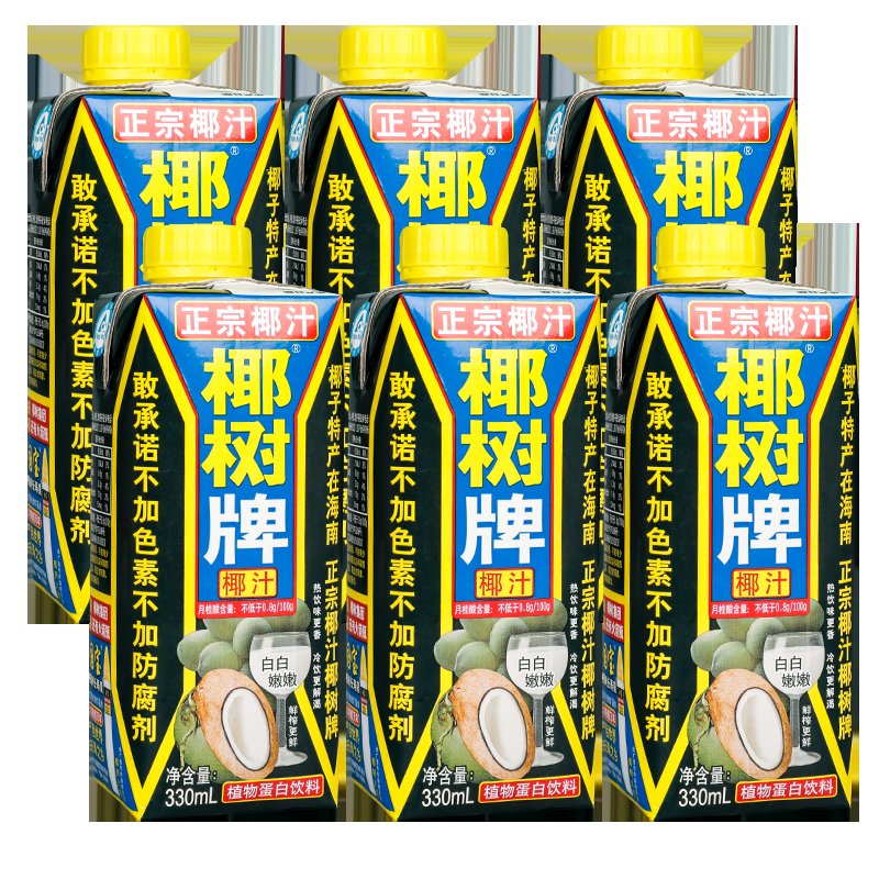 椰树牌椰汁配料表大揭秘，小白必看，喝出健康好滋味！