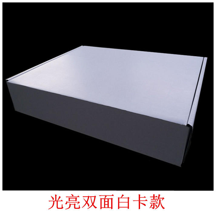 包装盒定制：打造专属品牌形象，小批量也能玩转logo印刷的秘诀！