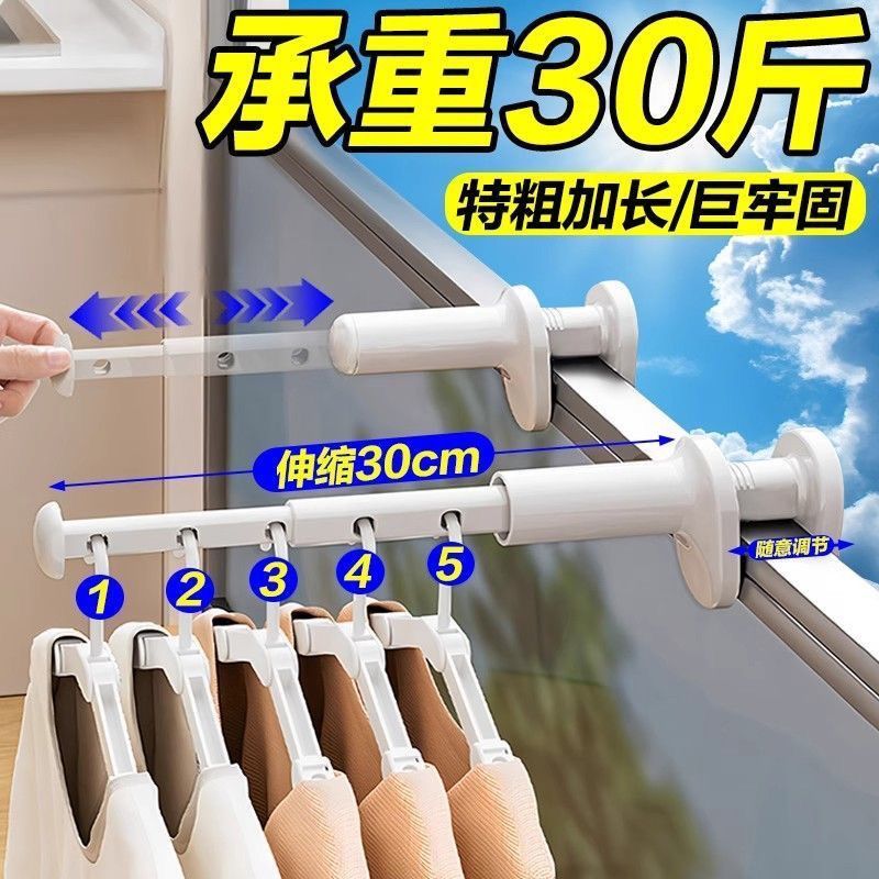 阳台晒衣神器：防盗窗晾衣架U型卡扣，轻松安装无痕晾晒！