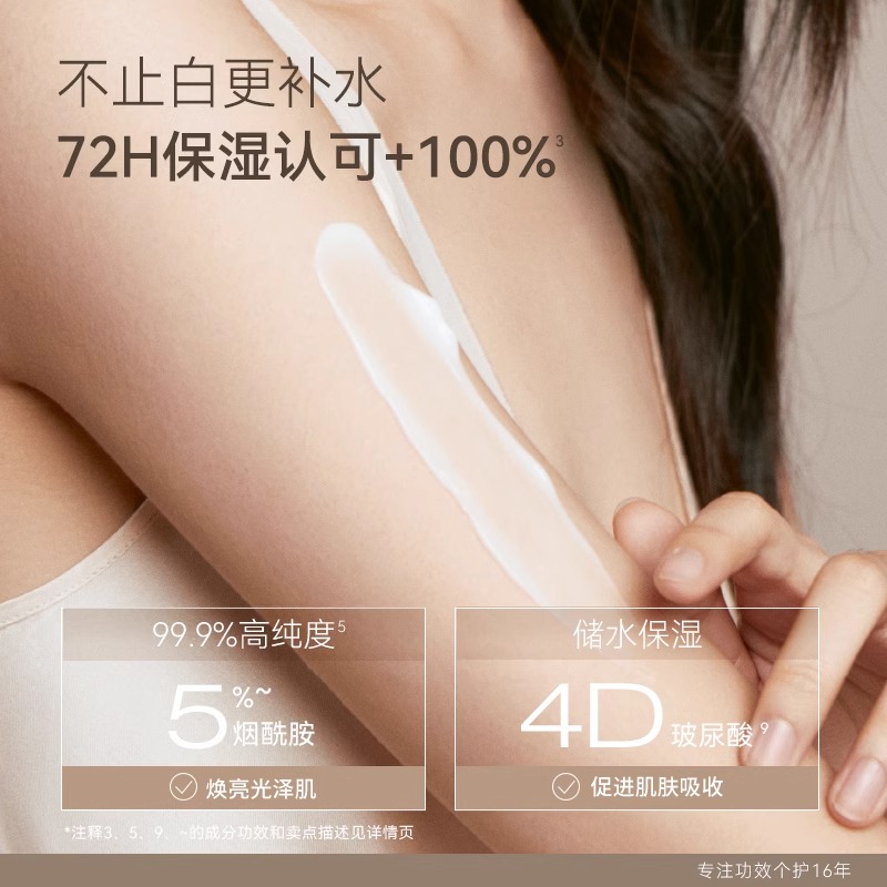 水之蔻身体乳可以擦脸吗？了解成分与肤质很重要