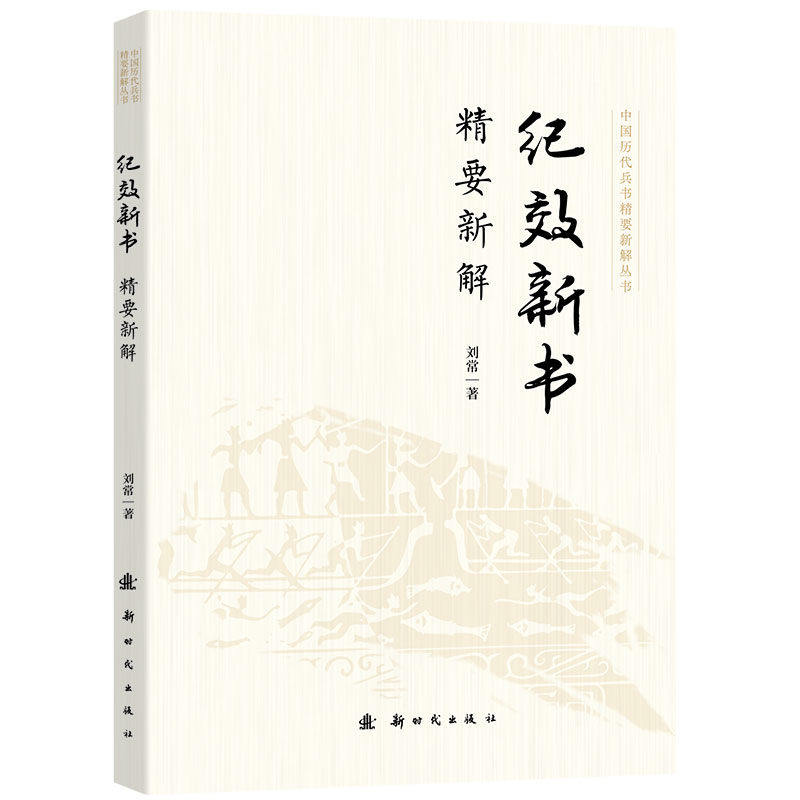 科研人的硬技能与软实力：王昕璐新书解析，助你成为科研界全能选手！