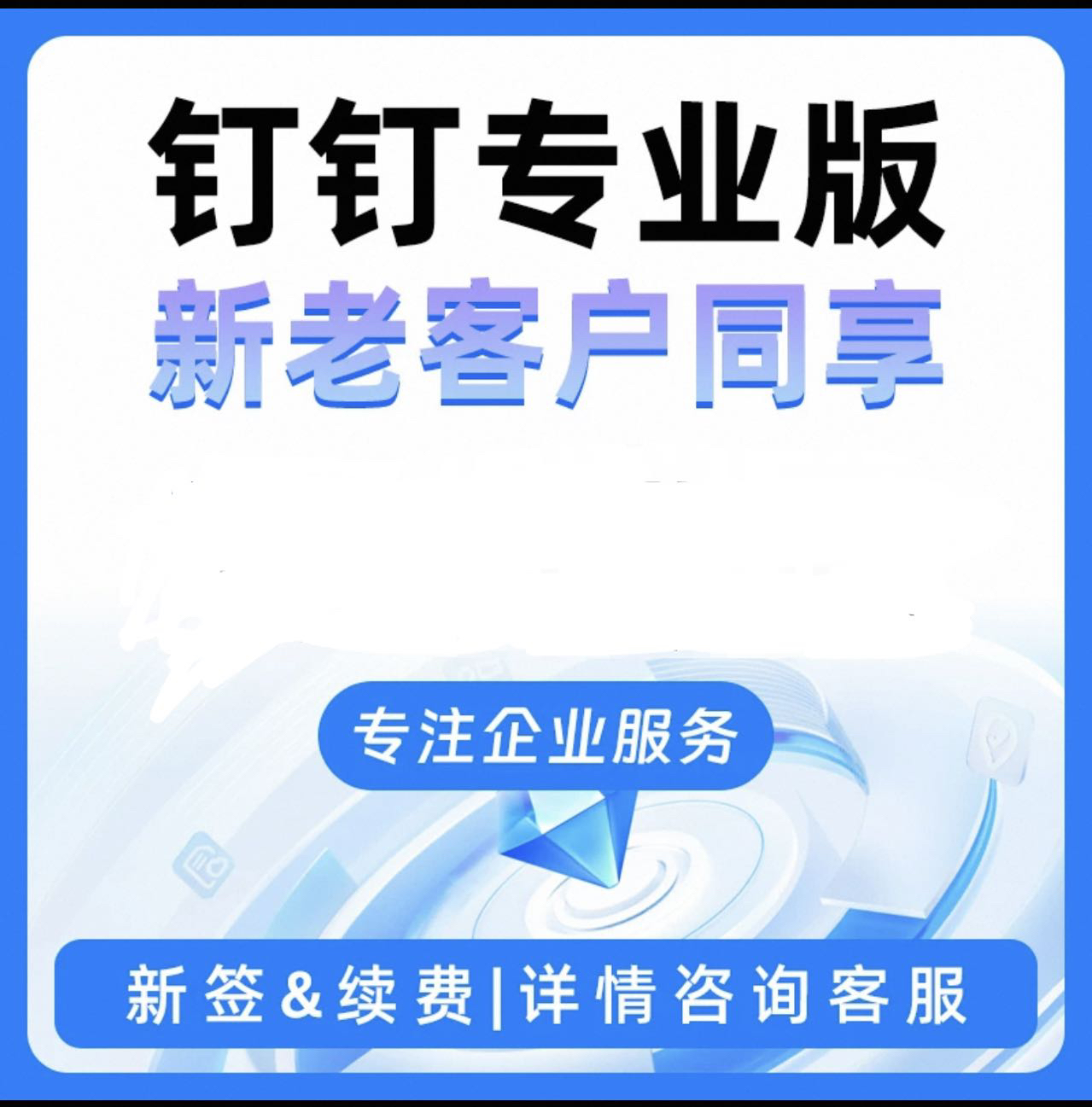 钉钉打卡考勤系统：如何设置上下班时间？轻松搞定上班族打卡难题！