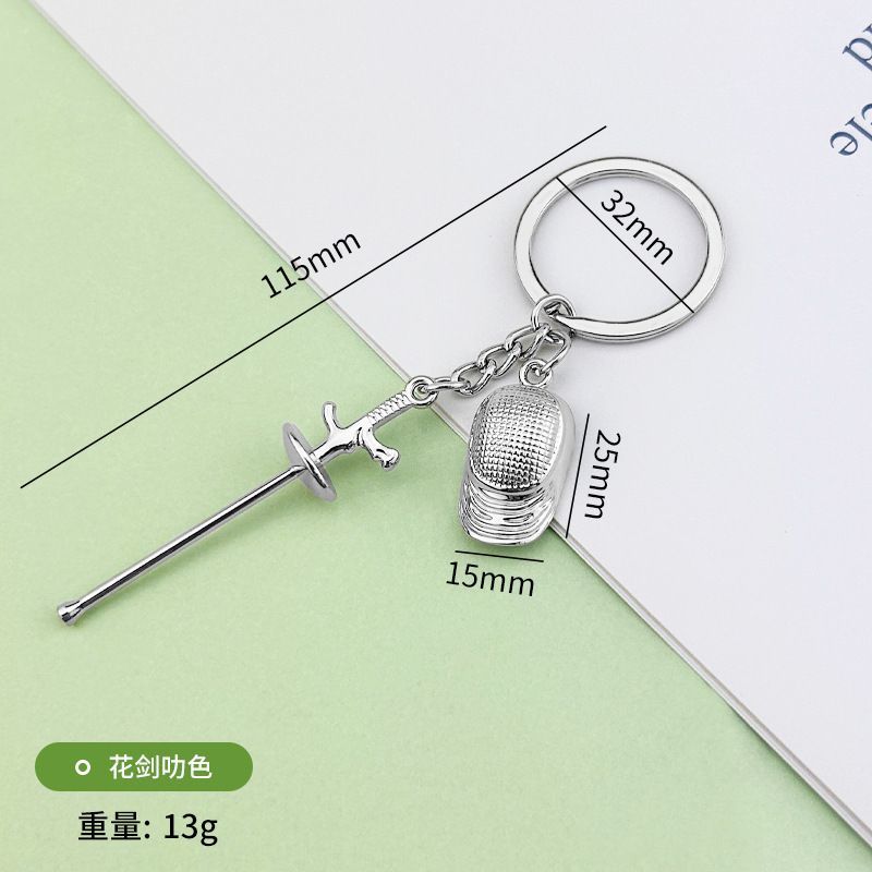 击剑钥匙扣：剑客的优雅之选，收藏级玩具礼品！️