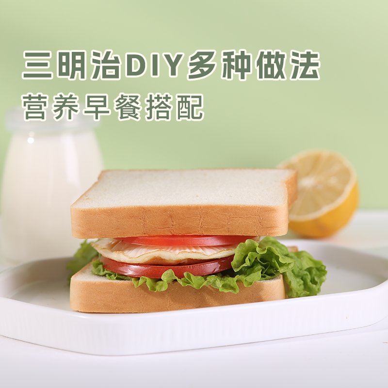 摆摊神器！三明治面包片全麦吐司太香了！早餐摊必入