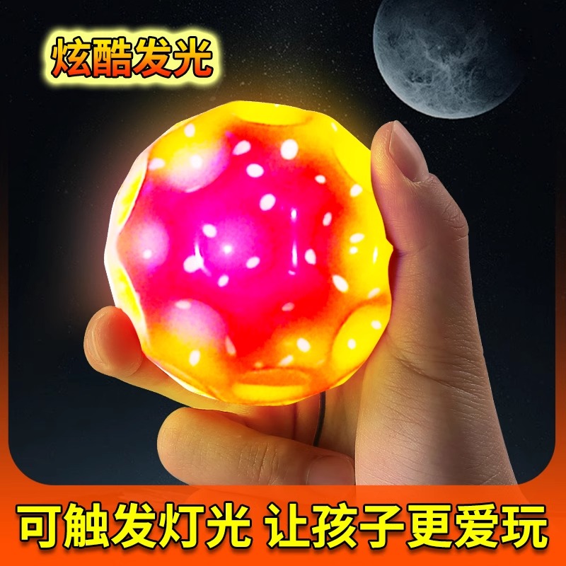 手腕弹力球儿童玩具：升级版手抛球，月球石弹弹解闷神器