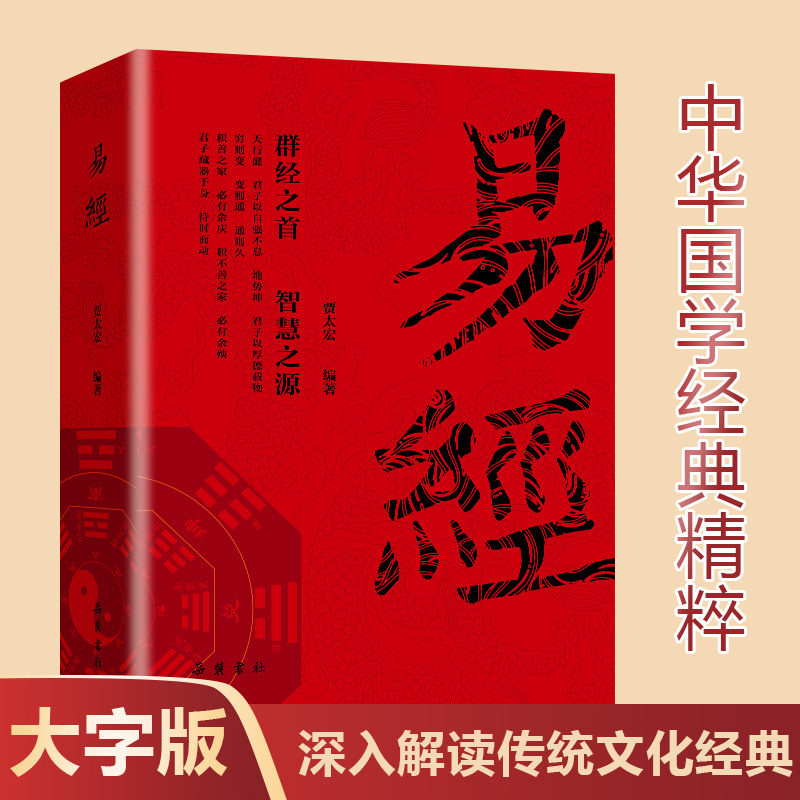 揭秘经络奥秘，线上课程带你轻松入门养生之道！‍♀️