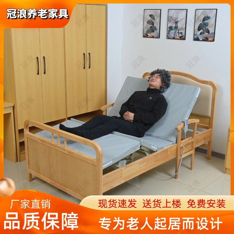 定制适老化家具：养老院医用敬老院机构老年人免漆颗粒板床头柜实木，打造温馨晚年生活