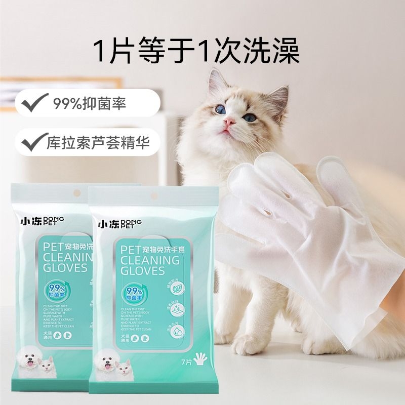 LORDE里兜宠物餐具清洁泡泡巾：猫咪狗狗专用去污油除菌湿巾，让爱宠餐具洁净如新！✨