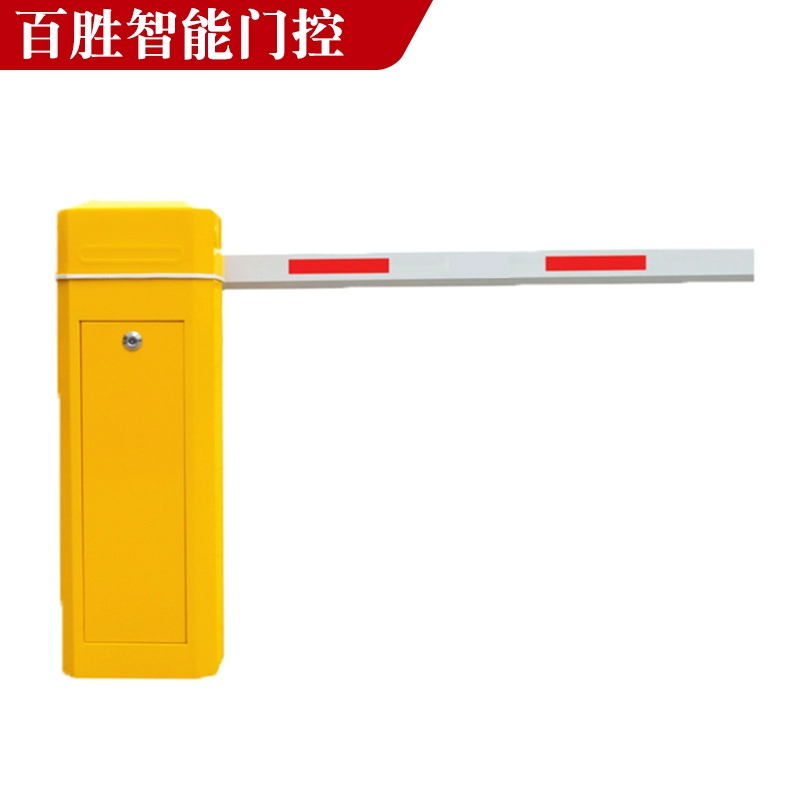 百胜智能道闸：停车场管理新革命，车牌识别的未来趋势！