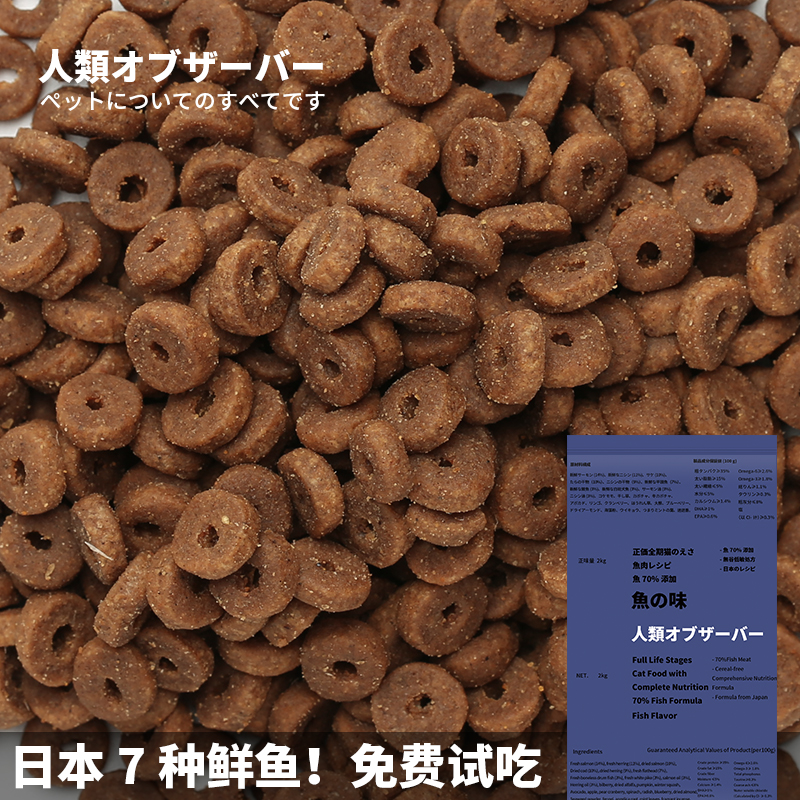 哪种鱼做鱼松最好？选对鱼肉才香到爆！