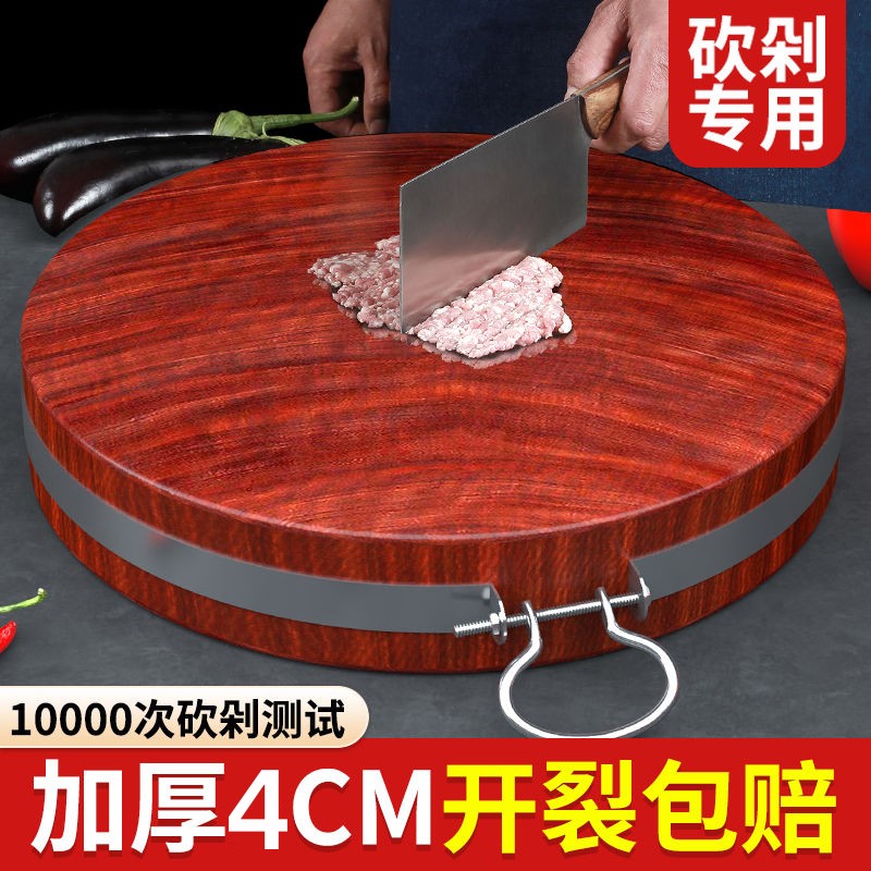 优质铁木菜板：防霉抗裂，厨房必备神器！