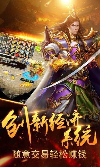 传奇公益服(纯公益)
