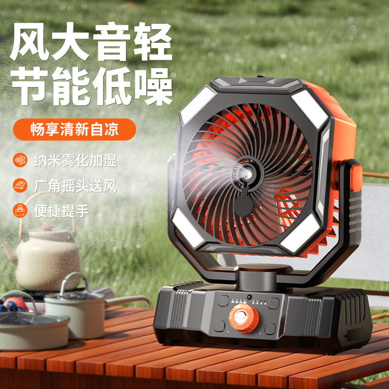 户外小型车移动空调：便携免安装，露营帐篷里的清凉神器！