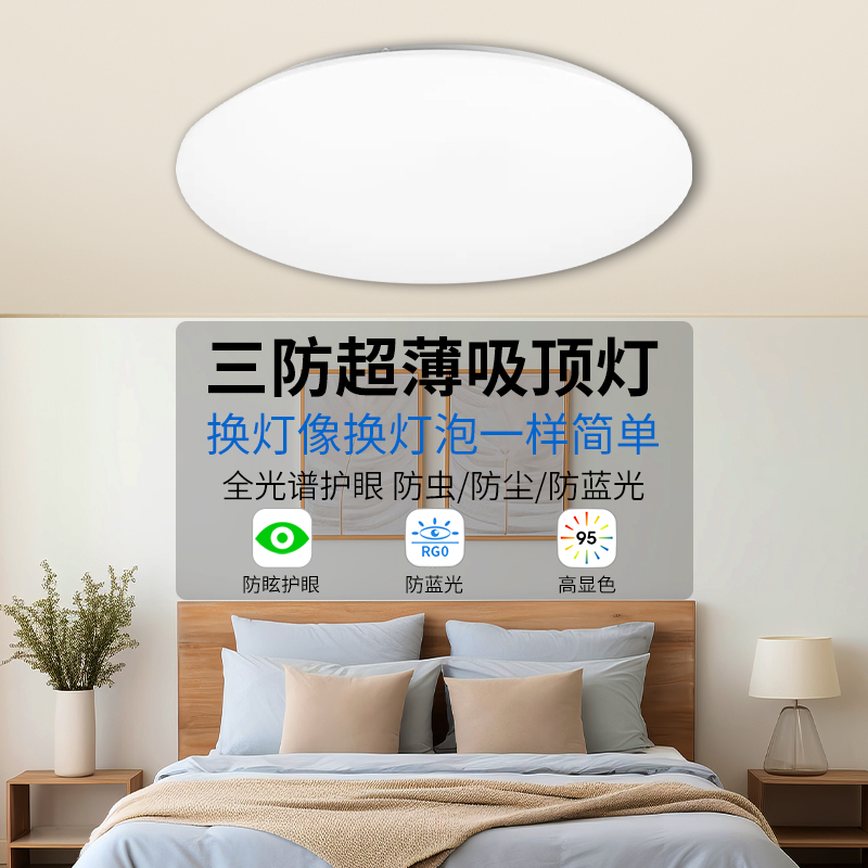 亚明照明LED吸顶灯：如何轻松升级你的家居照明？